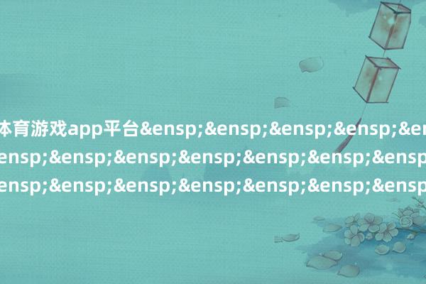 体育游戏app平台 大成基金惩办有限公司 第 3 页 共3 页 -kaiyun.com-开云官网登录入口(中国)官方网站